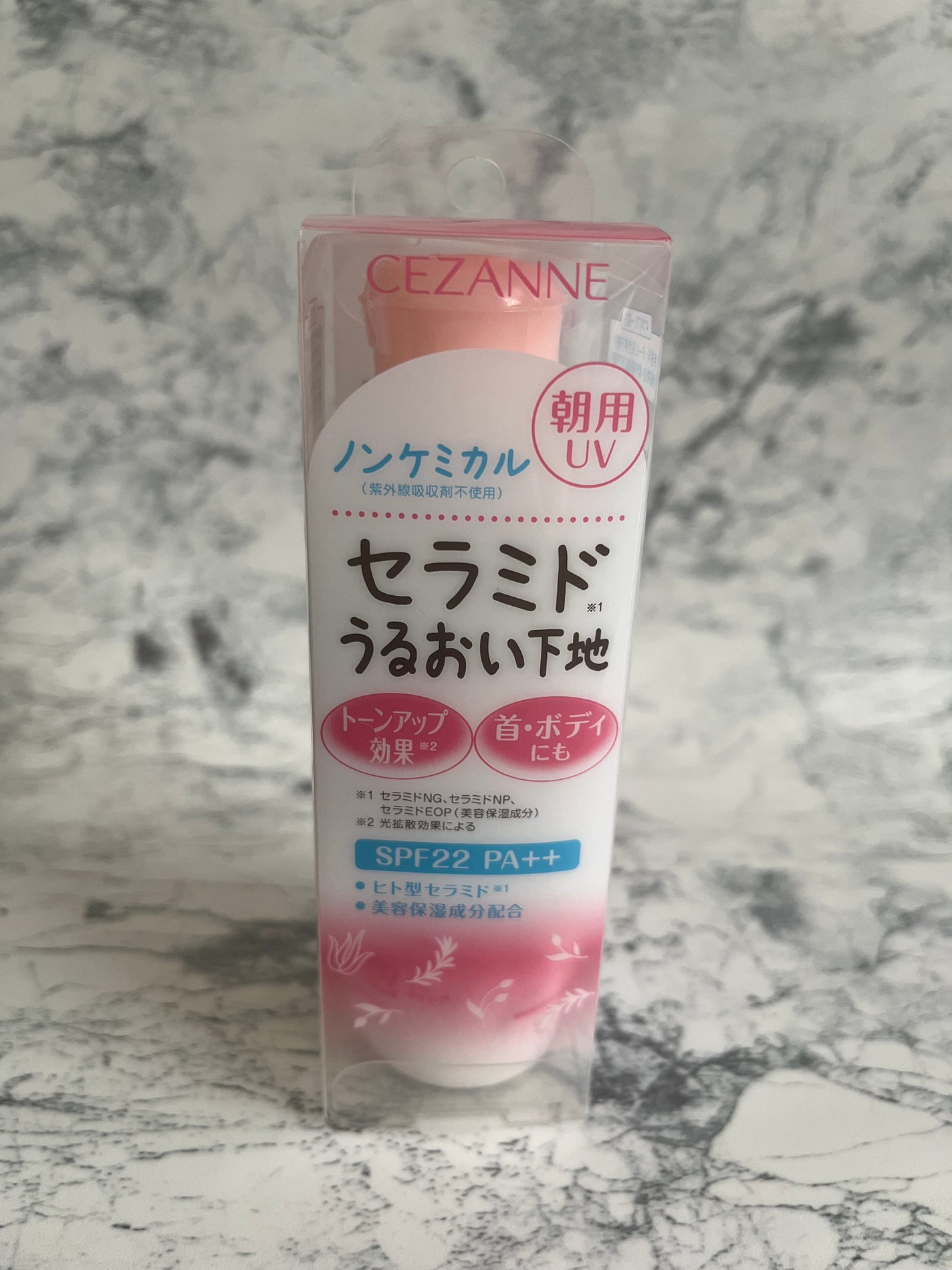 朝用スキンコンディショナー UVミルク/CEZANNE/日焼け止めミルクを使ったクチコミ(3枚目)