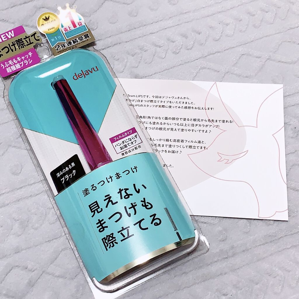 dejavu
塗るつけまつげ ラッシュアップ

୨୧┈┈┈┈┈┈┈┈┈┈┈┈୨୧

dejavuさん、LIPSさんから頂きました
ありがとうございます☺️🌸

昔からずっとマスカラは繊維入りのを使ってたけど
繊維なしでもこんなに綺麗になる