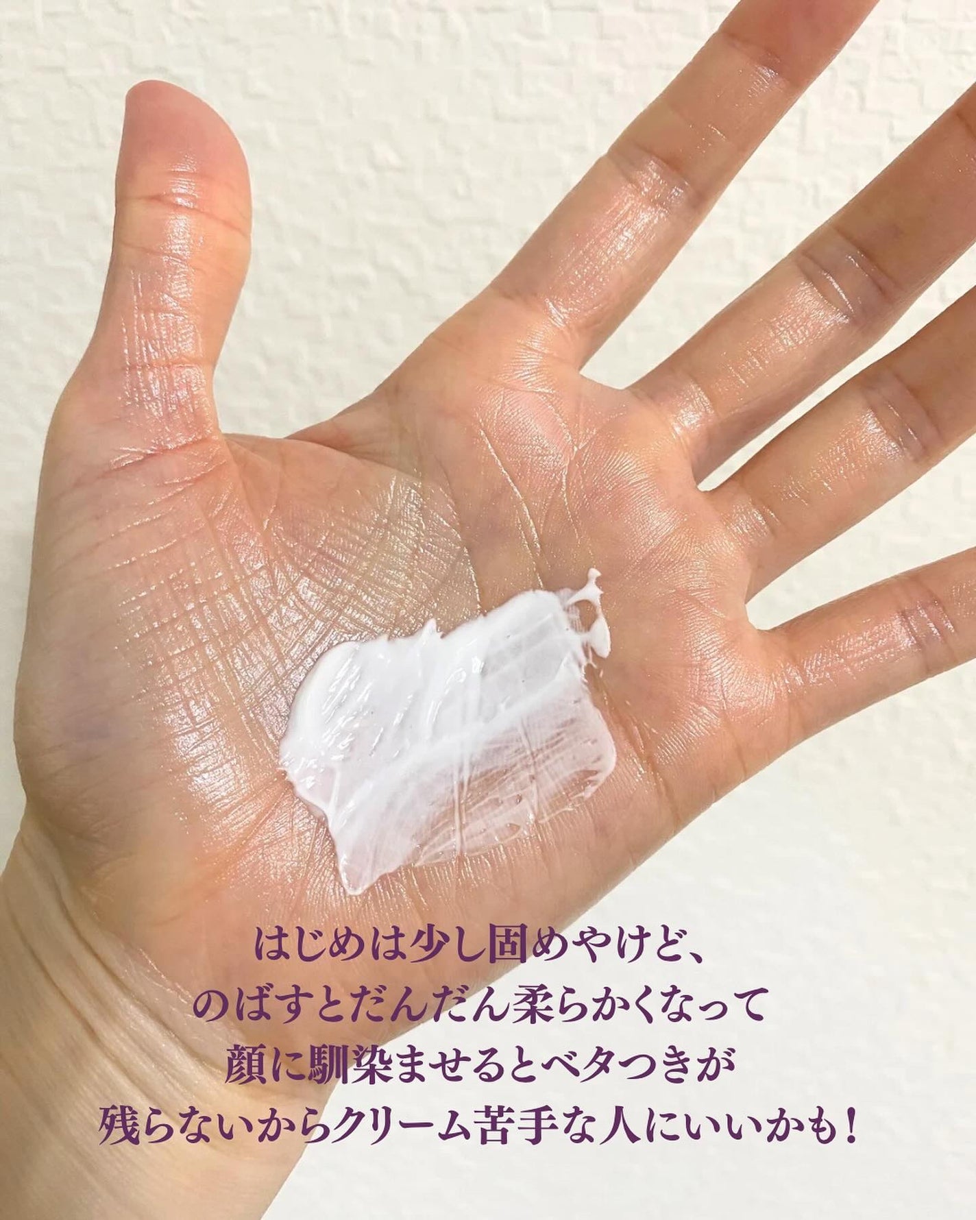 シカプラスト リペアクリーム B5+ /ラ ロッシュ ポゼ/フェイスクリームを使ったクチコミ(4枚目)