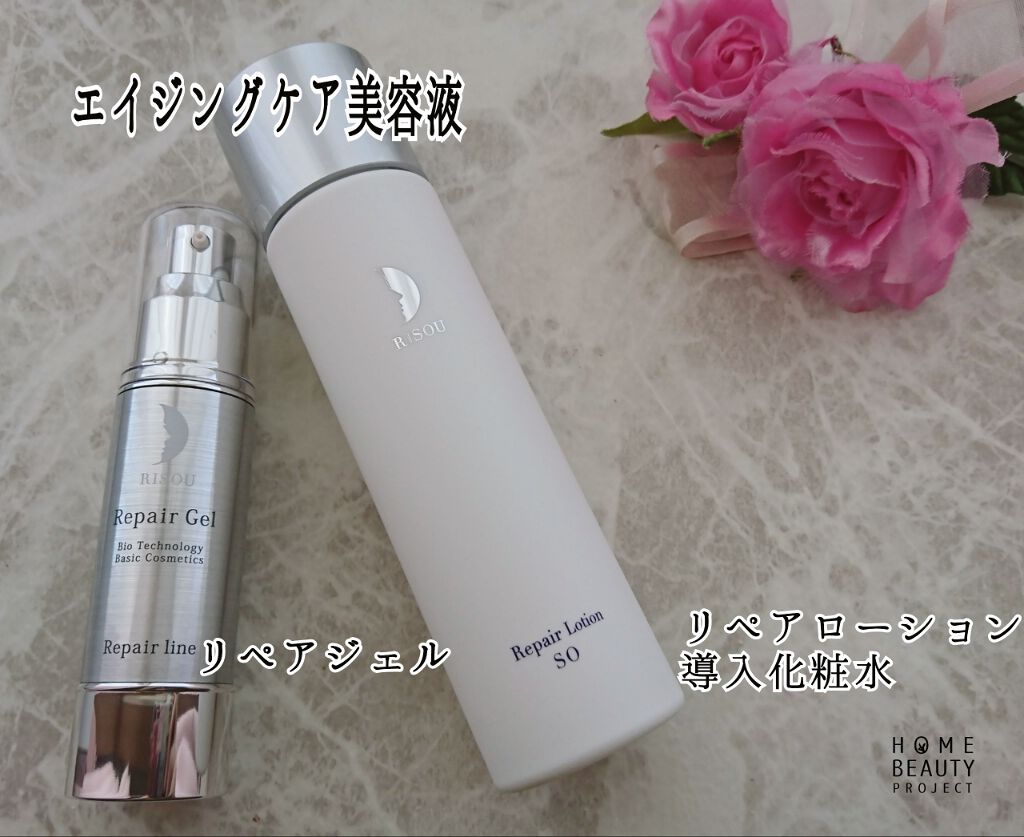 リペアローション/リソウコーポレーション/化粧水を使ったクチコミ(1枚目)