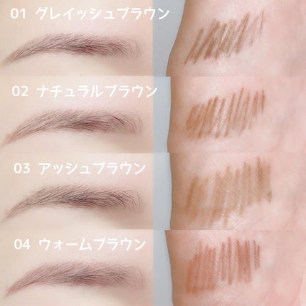 ブロウラッシュEX ウルトラスキニーペンシルブロウ N/ブロウラッシュ/アイブロウペンシルを使ったクチコミ(2枚目)