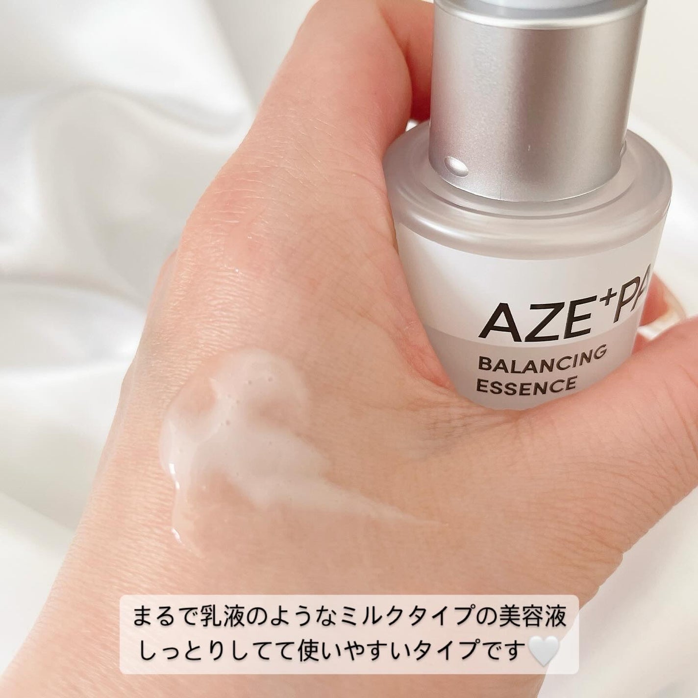 アゼペア 美容液/ネイチャーリパブリック/美容液を使ったクチコミ(3枚目)