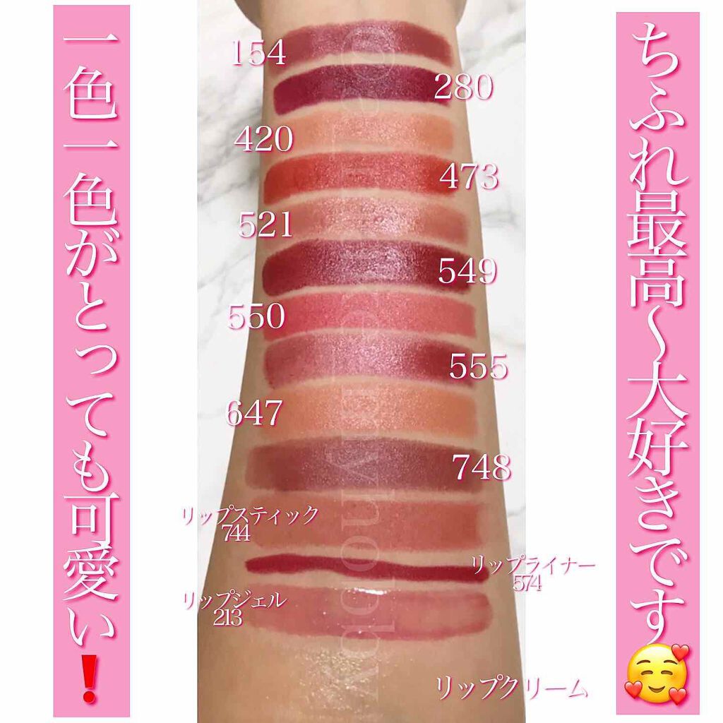 リップスティック Y/ちふれ/口紅を使ったクチコミ(7枚目)