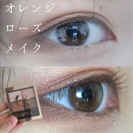 スキニーリッチシャドウ/excel/アイシャドウパレットを使ったクチコミ(1枚目)