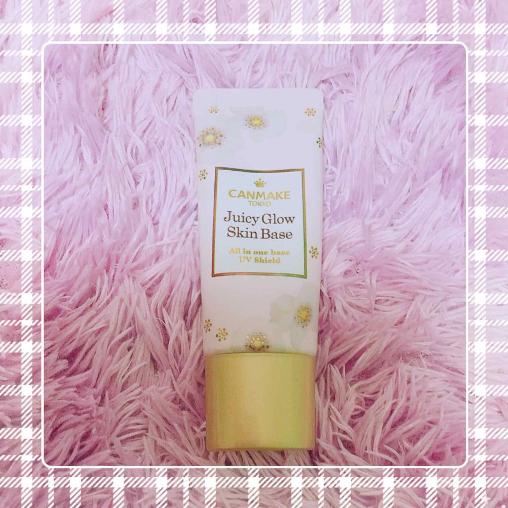 ジューシーグロウスキンベース/キャンメイク/化粧下地を使ったクチコミ(1枚目)