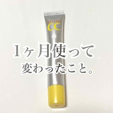 薬用 しみ 集中対策 美容液/メラノCC/美容液を使ったクチコミ（1枚目）