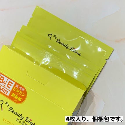 VCクリアマスク/我的美麗日記/シートマスク・パックを使ったクチコミ(3枚目)