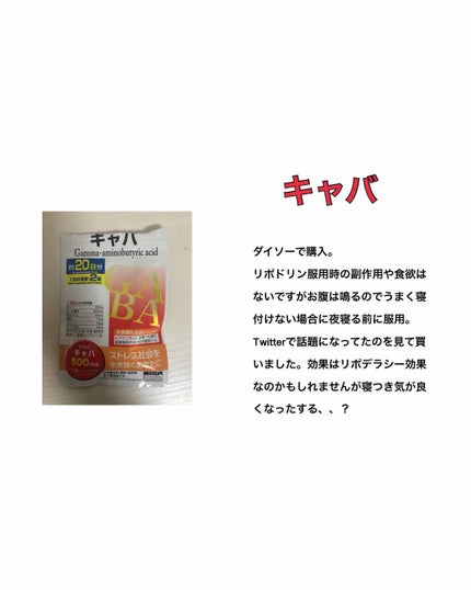 DHC ビタミンCハードカプセル/DHC/美容サプリメントを使ったクチコミ(4枚目)