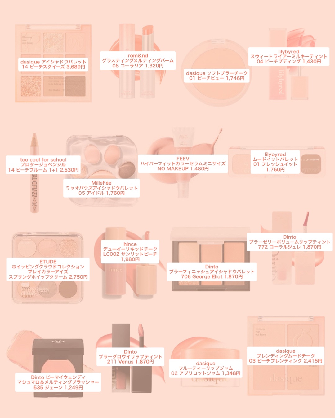 MOOD IT PALETTE 01 #Fresh It/lilybyred/アイシャドウパレットを使ったクチコミ（2枚目）