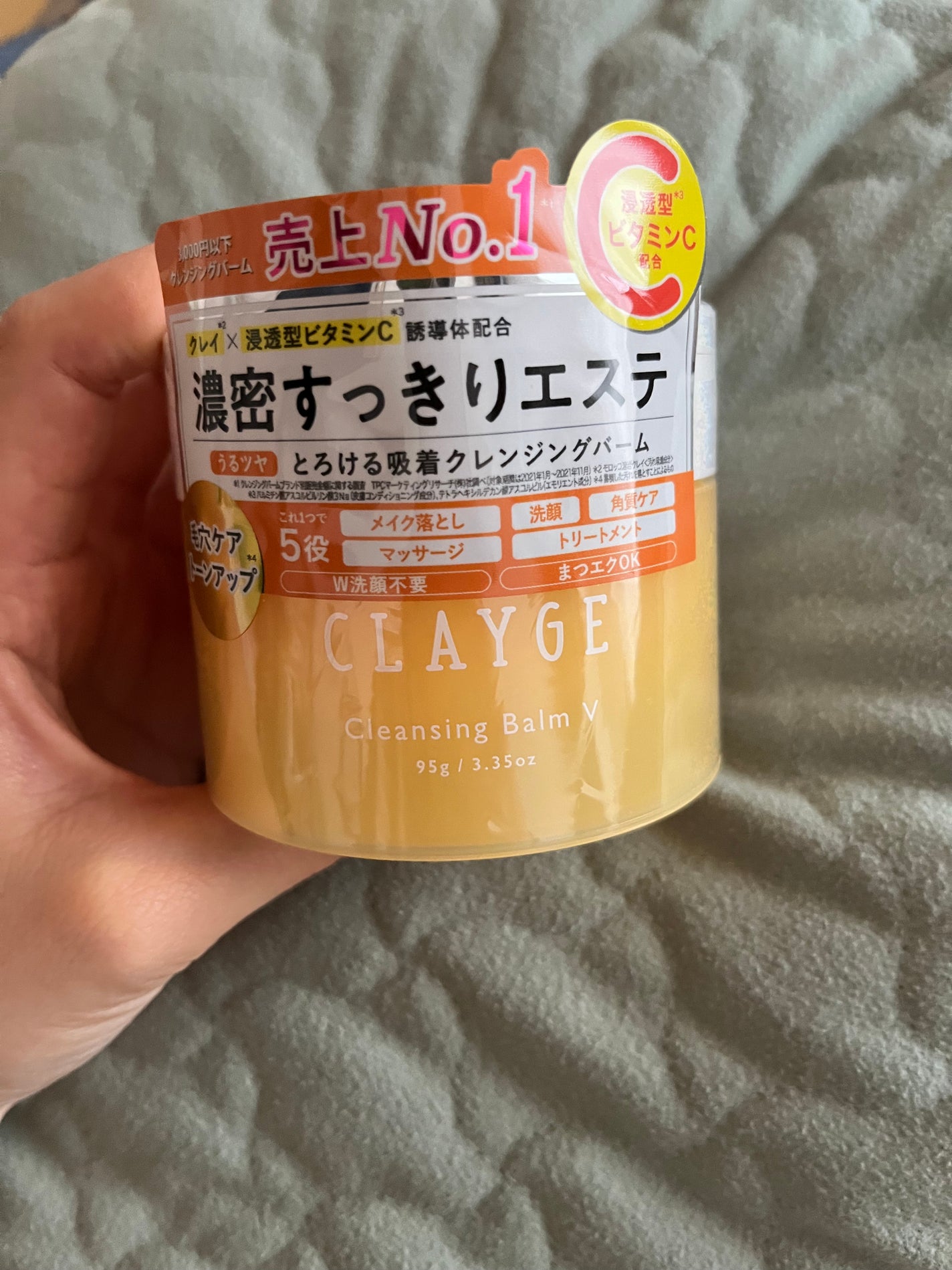 クレンジングバームV/CLAYGE/クレンジングバームを使ったクチコミ(1枚目)