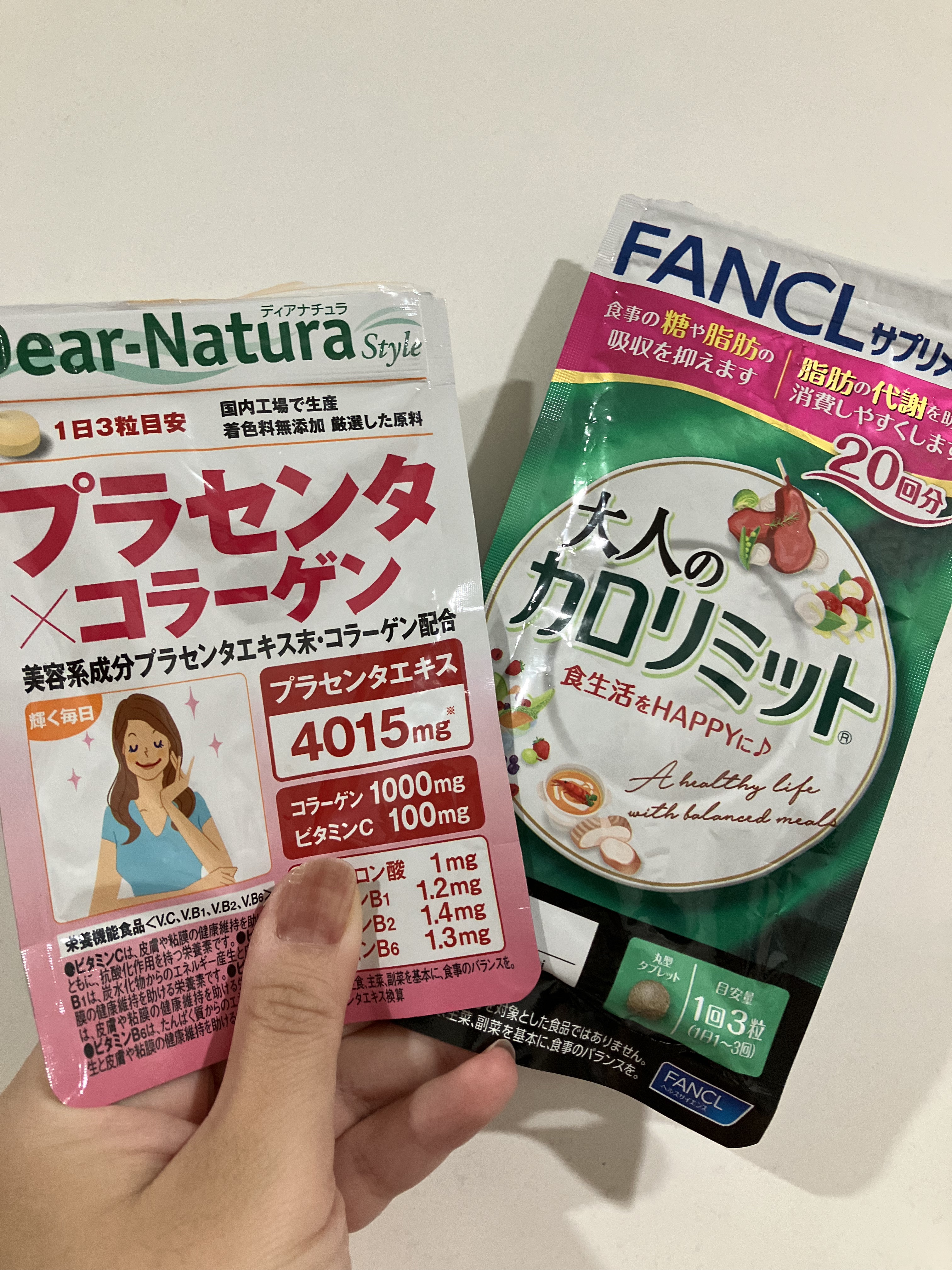 大人のカロリミット/ファンケル/ボディサプリメントを使ったクチコミ（1枚目）