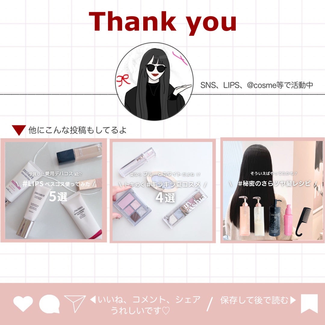 グリーンマイルドアップサンプラス/Dr.G/日焼け止めクリームを使ったクチコミ(9枚目)