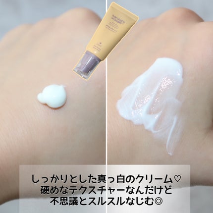 ブラックライスモイスチャーエアリーフィットデイリーサンスクリーン/haruharu wonder/日焼け止めクリームを使ったクチコミ(4枚目)