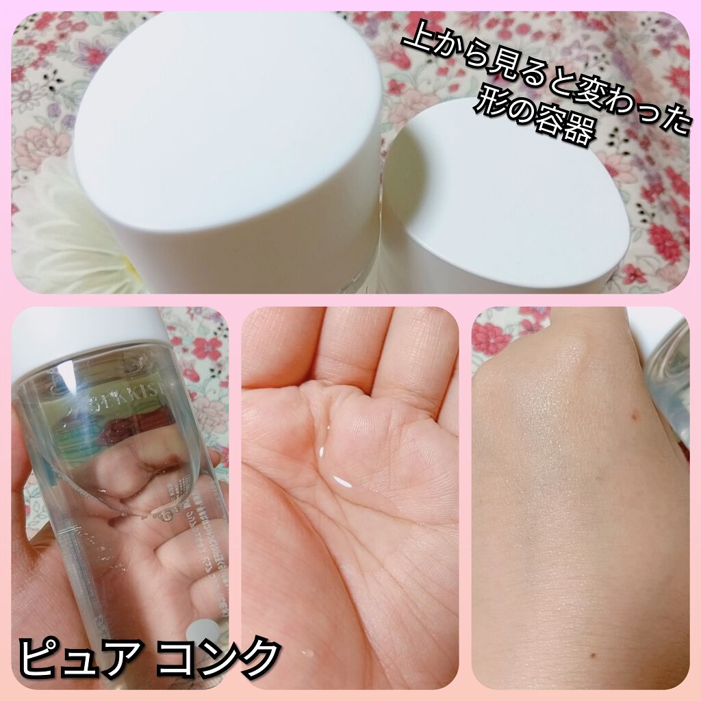 クリアウェルネス リファイニング ミルク/雪肌精/乳液を使ったクチコミ（2枚目）