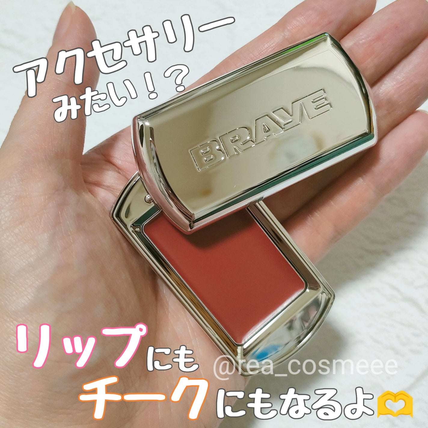 BRAYE LIPSLEEK/BRAYE/口紅を使ったクチコミ(1枚目)