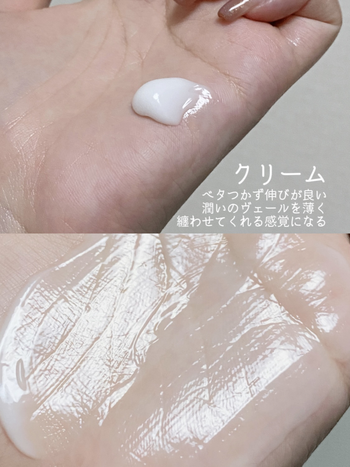 カトクリーム/P.CALM/フェイスクリームを使ったクチコミ（3枚目）