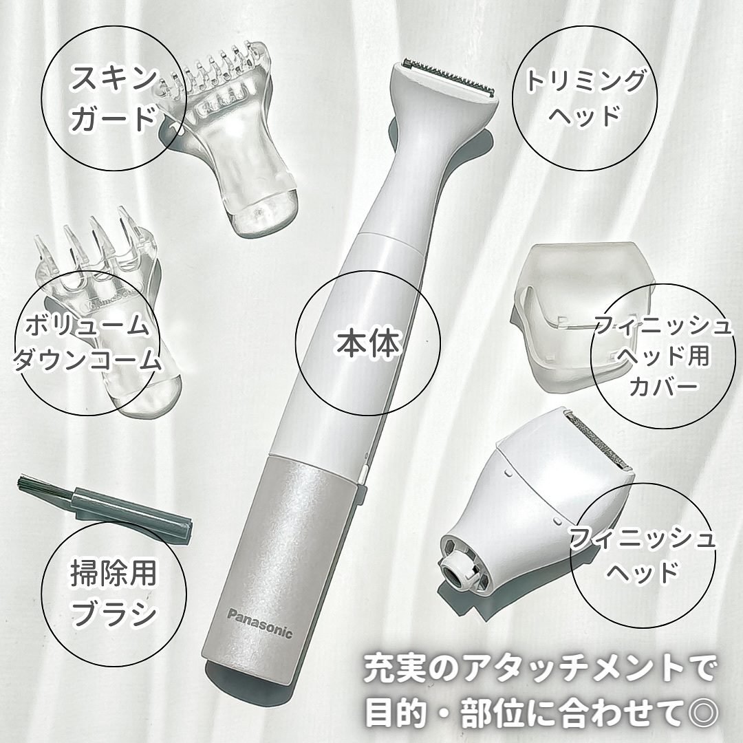 VIOフェリエ ES-WV62/Panasonic/シェーバーを使ったクチコミ（2枚目）