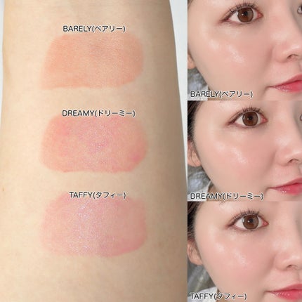 ペタルドロップリキッドブラッシャー/DEAR DAHLIA/リキッドチークを使ったクチコミ(4枚目)