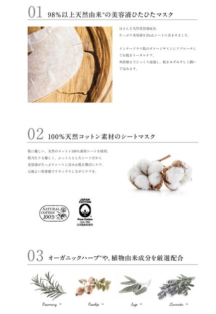 シートマスク モイスト/シンプルノート/シートマスク・パックを使ったクチコミ(4枚目)