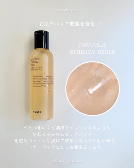 RXザ・ビタミンC23セラム/COSRX/美容液を使ったクチコミ(3枚目)