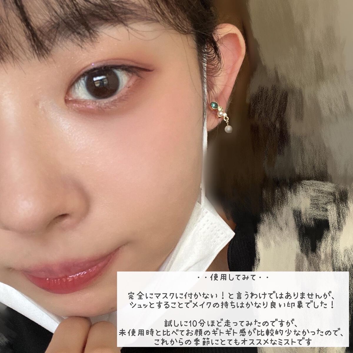 belif × VDL グロウ モイスト フィックス ＆ ミスト/belif/ミスト状化粧水を使ったクチコミ（3枚目）