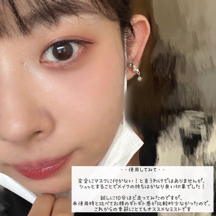 belif × VDL グロウ モイスト フィックス & ミスト/belif/ミスト状化粧水を使ったクチコミ(3枚目)