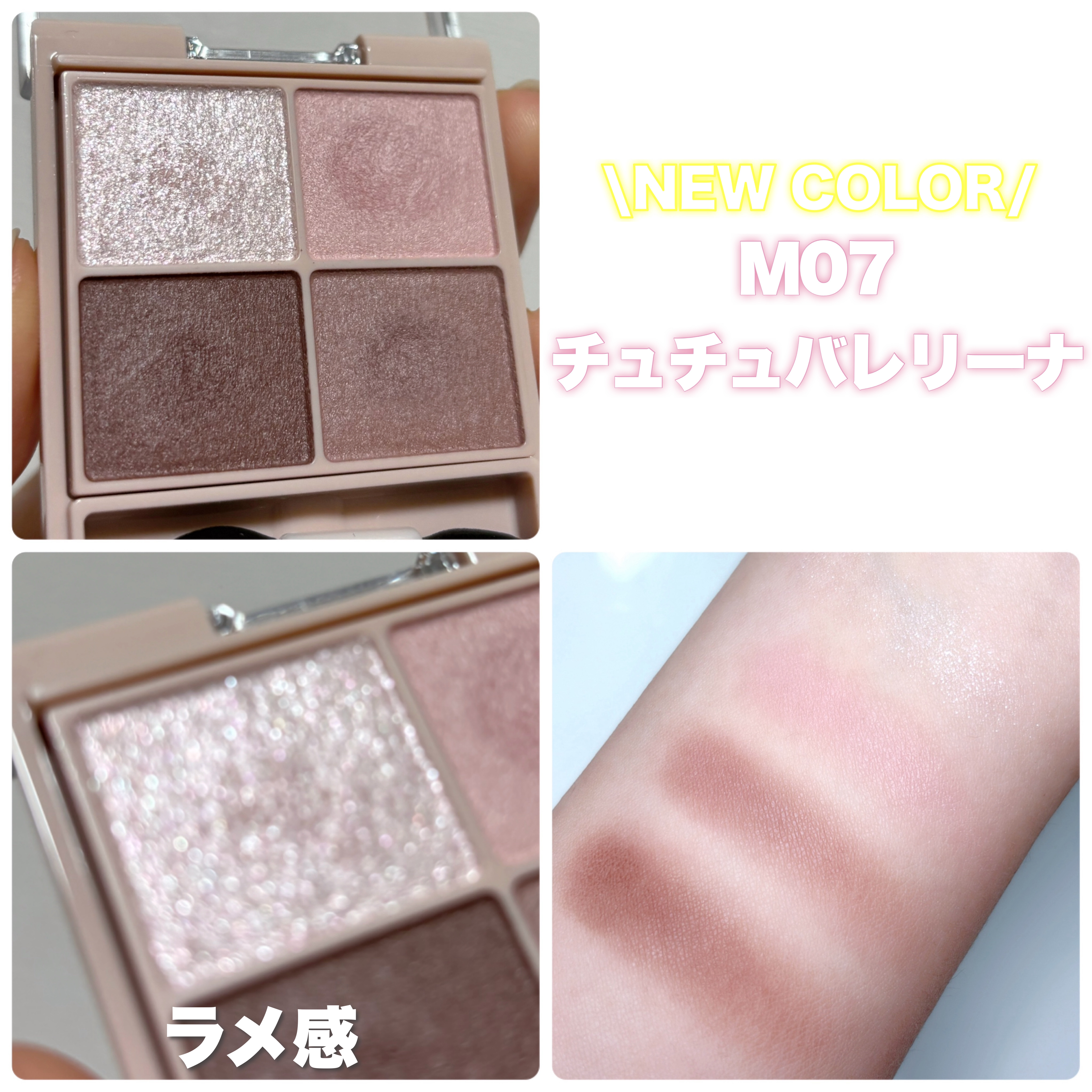 シルキースフレアイズ（マットタイプ）/キャンメイク/アイシャドウパレットを使ったクチコミ（3枚目）