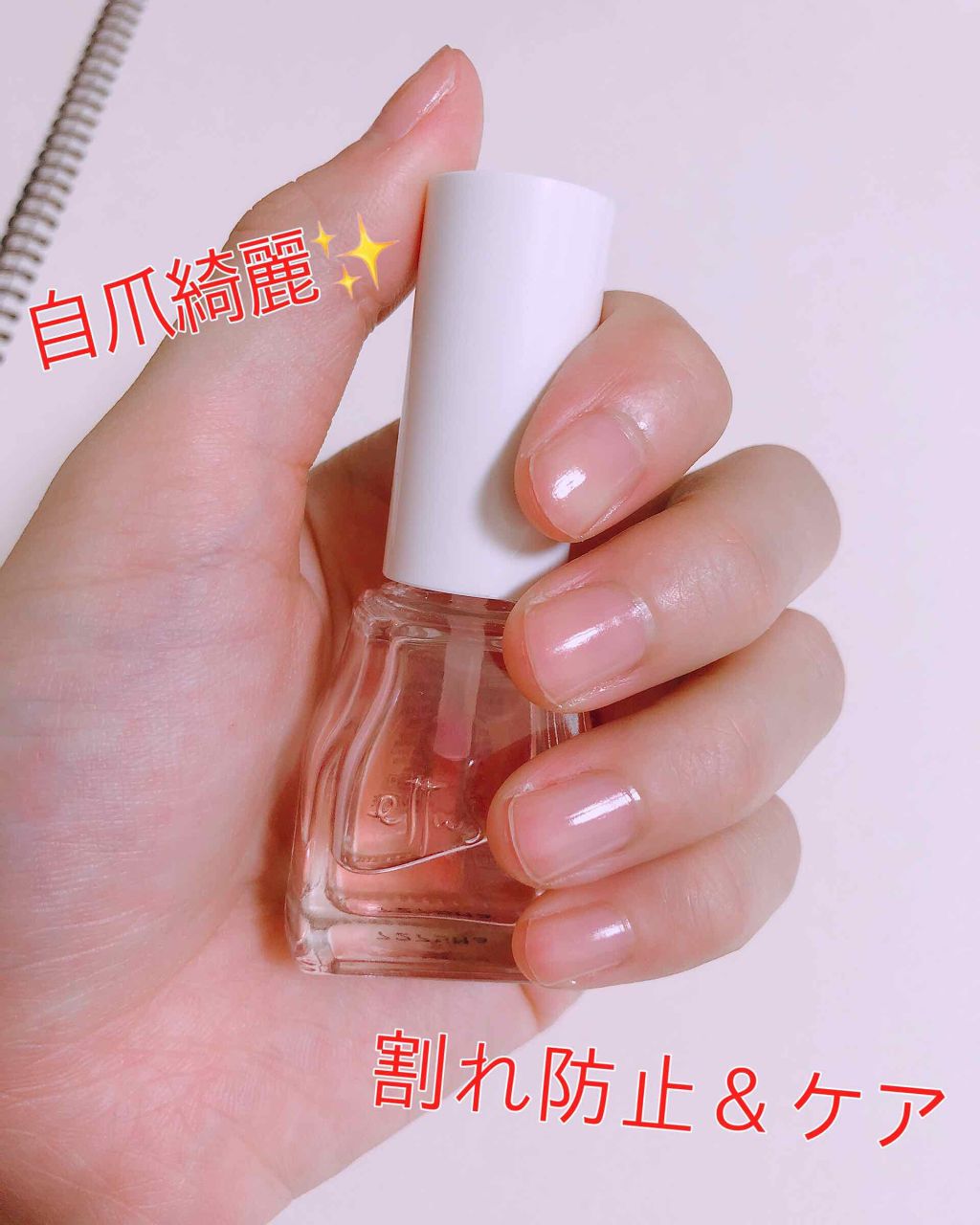 エテュセ クイックケアコート/ettusais/ネイルオイル・トリートメントを使ったクチコミ（1枚目）