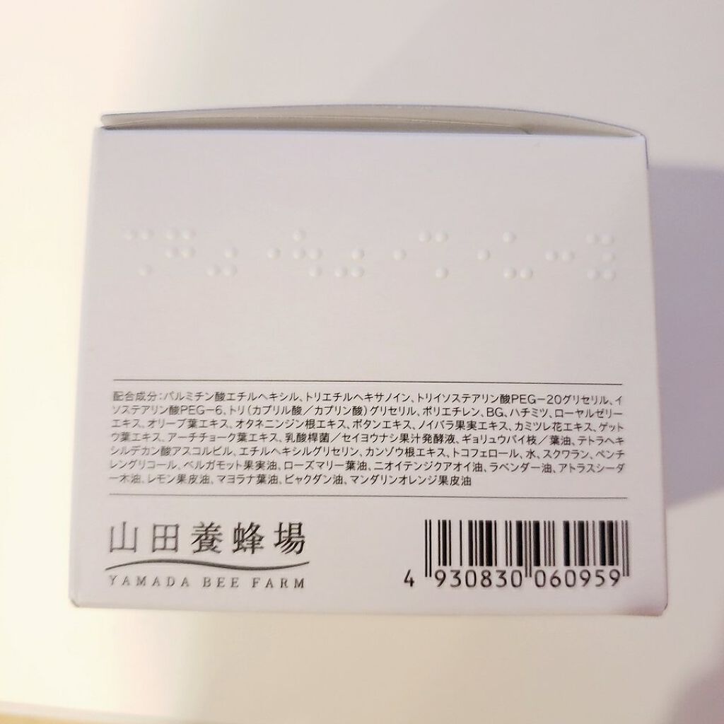 マヌカハニー クレンジングバーム/アピセラピーコスメティクス/クレンジングバームを使ったクチコミ(7枚目)
