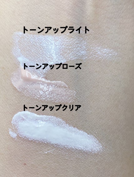 UVイデア XL プロテクショントーンアップ ローズ/ラ ロッシュ ポゼ/日焼け止めクリームを使ったクチコミ(2枚目)