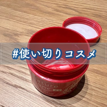 ネイチャーコンク 薬用クリアモイストジェルクリーム/ネイチャーコンク/オールインワン化粧品を使ったクチコミ（1枚目）