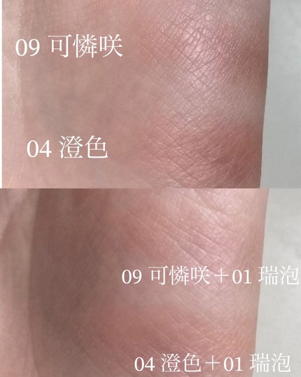 メルティング パウダー ブラッシュ/SUQQU/パウダーチークを使ったクチコミ(8枚目)