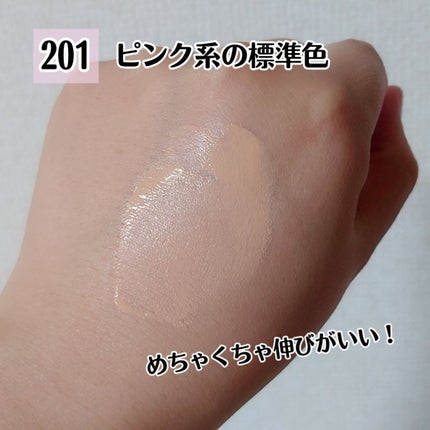 RMK リクイドファンデーション フローレスカバレッジ/RMK/リキッドファンデーションを使ったクチコミ(4枚目)