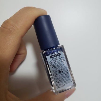 ネイルホリック リミテッドカラー COSMIC JOURNEY/ネイルホリック/マニキュアを使ったクチコミ(2枚目)