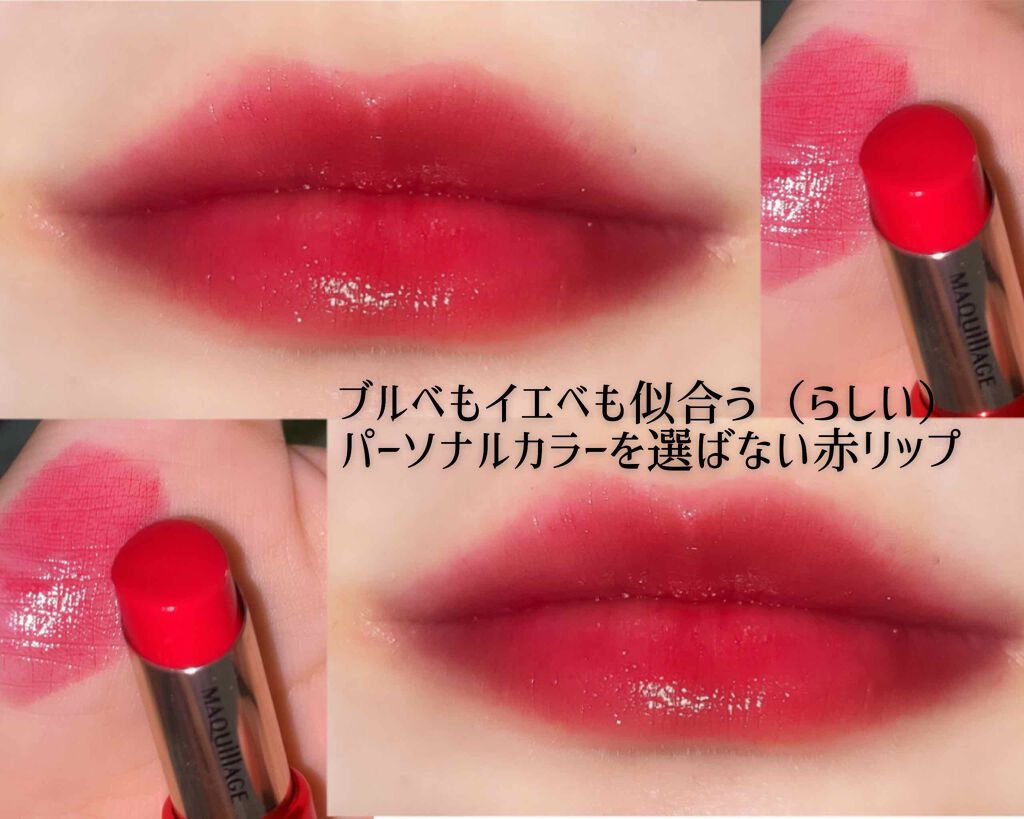 ドラマティックルージュEX/マキアージュ/口紅を使ったクチコミ(1枚目)