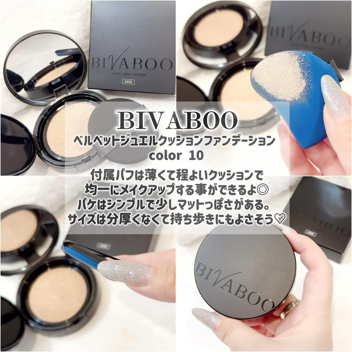 ベルベットジュエルクッション|BIVABOOの口コミ - ・ BIVABOO ベルベットジュエルクッション|BIVABOOの口コミ - ・ BIVABOO