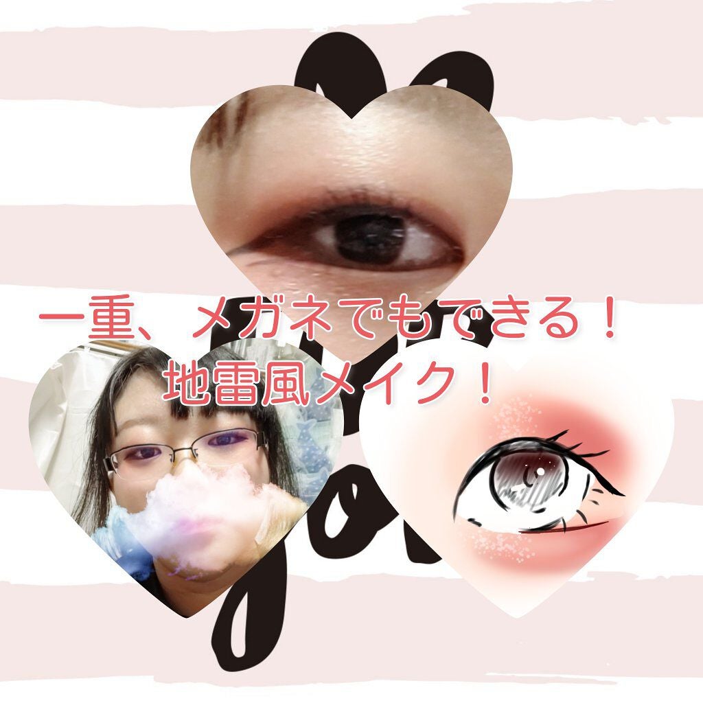 クイックラッシュカーラー/キャンメイク/マスカラ下地を使ったクチコミ(1枚目)