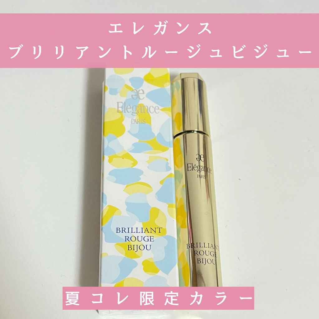 エレガンス ブリリアント ルージュ ビジュー 103/Elégance/リップグロスを使ったクチコミ（1枚目）