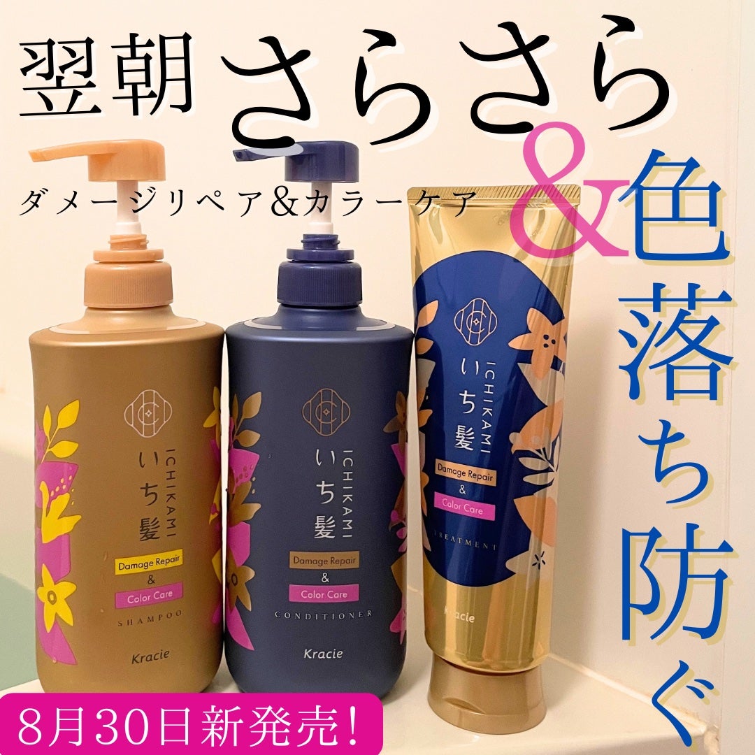 ãã¡ãŒãžãªãã¢ïŒã«ã©ãŒã±ã¢ ã·ã£ã³ããŒ/ã³ã³ãã£ã·ã§ããŒ/ãã¡é«ª/åžè²©ã·ã£ã³ããŒã䜿ã£ãã¯ãã³ãïŒ1æç®ïŒ