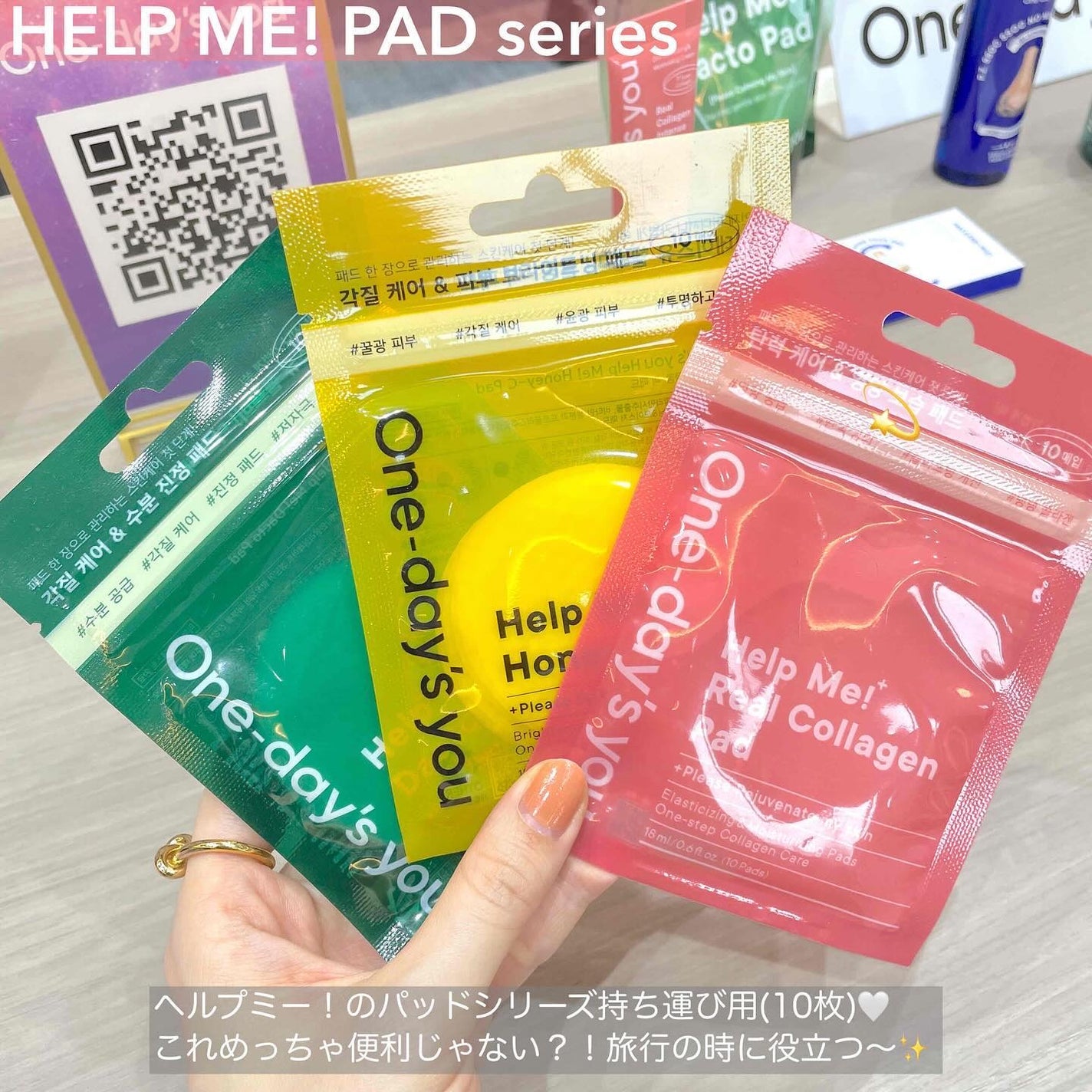 リアルコラーゲンインテンスクリーム /One-day's you/フェイスクリームを使ったクチコミ(3枚目)