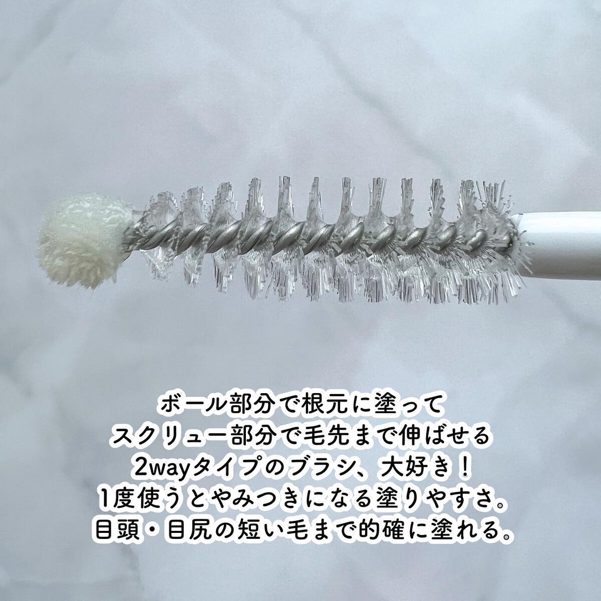 アイラッシュセラム/wonderfay/まつげ美容液を使ったクチコミ（3枚目）