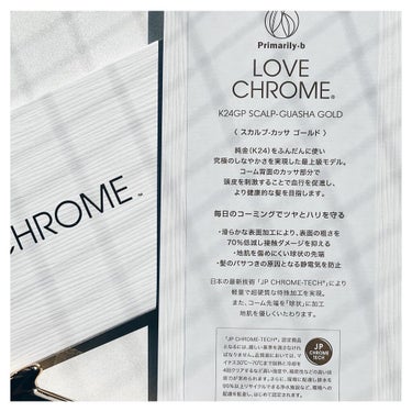 LOVECHROME K24GP スカルプカッサ ゴールドのクチコミ「✧
LOVE CHROME
K24GP スカルプカッサ ゴールド 
⁡
⁡
Panasonic.....」（3枚目）