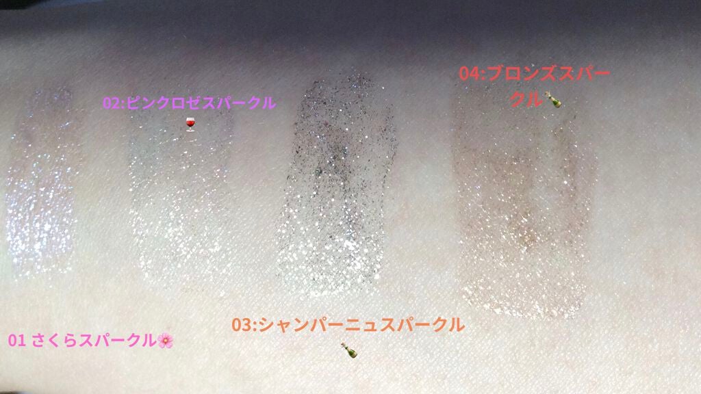 グリッターリキッドアイシャドウ/aZTK/リキッドアイシャドウを使ったクチコミ(2枚目)