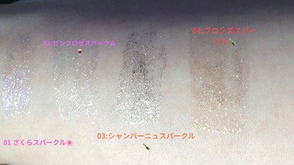 グリッターリキッドアイシャドウ G03 シャンパーニュスパークル/aZTK/リキッドアイシャドウを使ったクチコミ(2枚目)