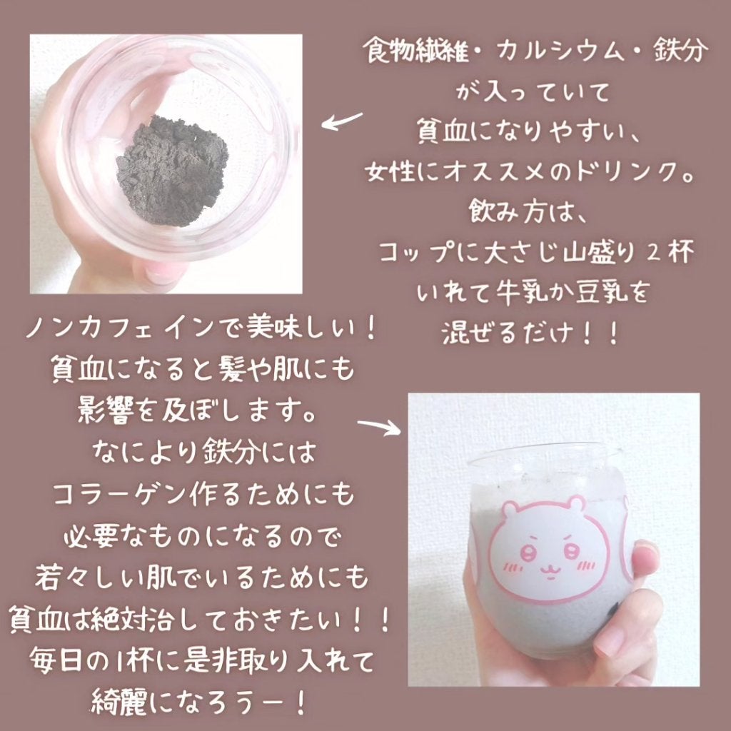 カーブスヘルシービューティ 黒ごまラテ味【30食分】 (カーブス カーブスヘルシービューティ 黒ごまラテ味【30食分】 (カーブス