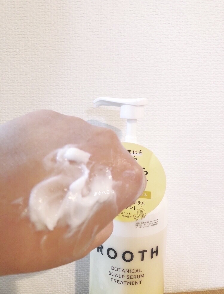 ルース ボタニカルスカルプセラム シャンプー・トリートメント（ストレート）/BOTANIST/市販シャンプーを使ったクチコミ（2枚目）
