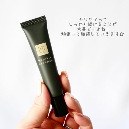 N organic Vie リンクルパックエッセンス/N organic/美容液を使ったクチコミ(4枚目)