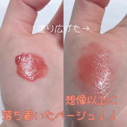 グラスティントシロップ/キャンメイク/リップティントを使ったクチコミ(5枚目)