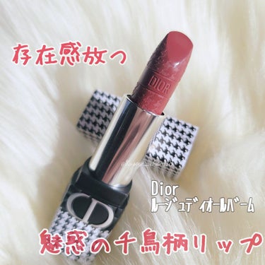 ルージュ ディオール バーム 728 ニュ ローズ サテン <ニュー ルック エディション>（生産終了）/Dior/リップケア・リップクリームを使ったクチコミ（1枚目）