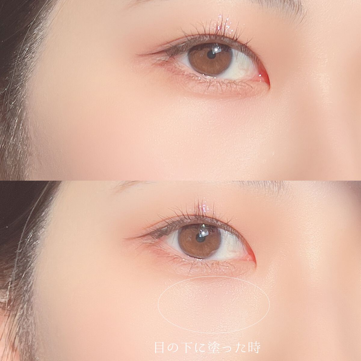 ルミシーラーモイスチャー/N&m/クリームコンシーラーを使ったクチコミ(5枚目)